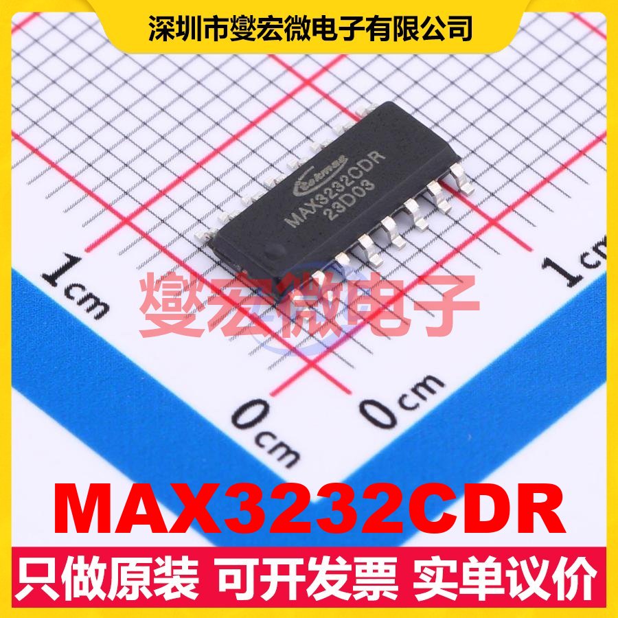 MAX3232CDR SOP-16 RS-232收发器接口芯片IC