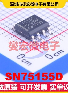 SN75155D SOIC-8 RS-232收发器接口芯片IC
