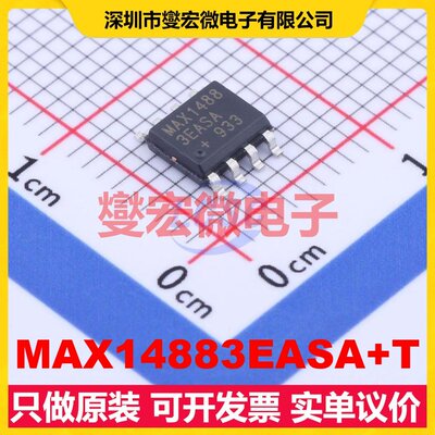 MAX14883EASA+T SOIC-8 CAN收发器芯片IC