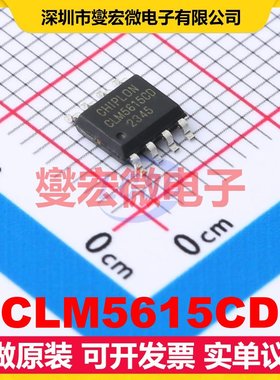 CLM5615CD SOP-8 DAC数模转换芯片IC