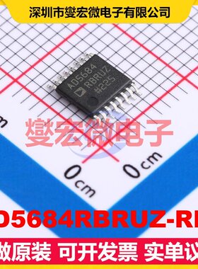 AD5684RBRUZ-RL7 TSSOP-16 DAC数模转换芯片IC