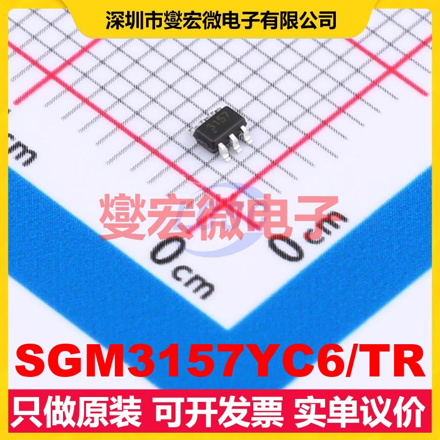 SGM3157YC6/TR SC-70-6(SOT-363) 模拟开关/多路复用器芯片IC