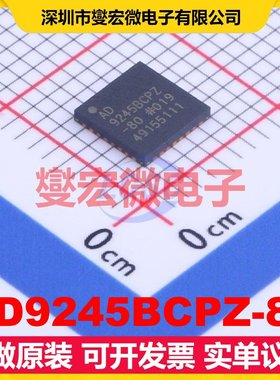 AD9245BCPZ-80 LFCSP-32(5x5) ADC模数转换芯片IC