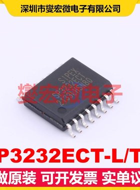SP3232ECT-L/TR SOIC-16-300mil RS-232收发器接口芯片IC