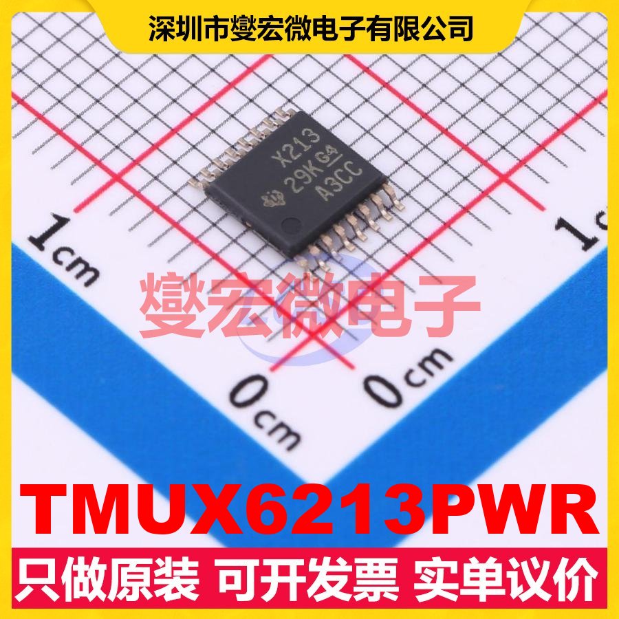 TMUX6213PWR TSSOP-16 模拟开关/多路复用器芯片IC