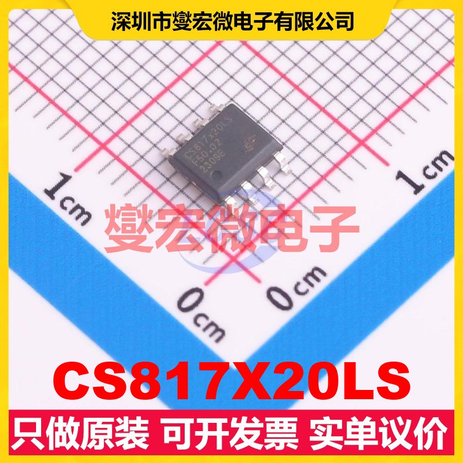 CS817X20LS SOIC-8-NB 数字隔离器芯片IC