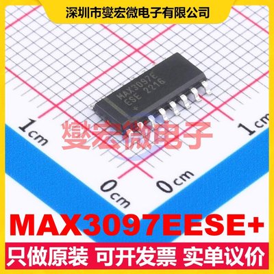 MAX3097EESE+ SOIC-16 RS-485/422接收器接口芯片IC