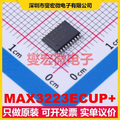 MAX3223ECUP+ TSSOP-20 RS-232收发器接口芯片IC