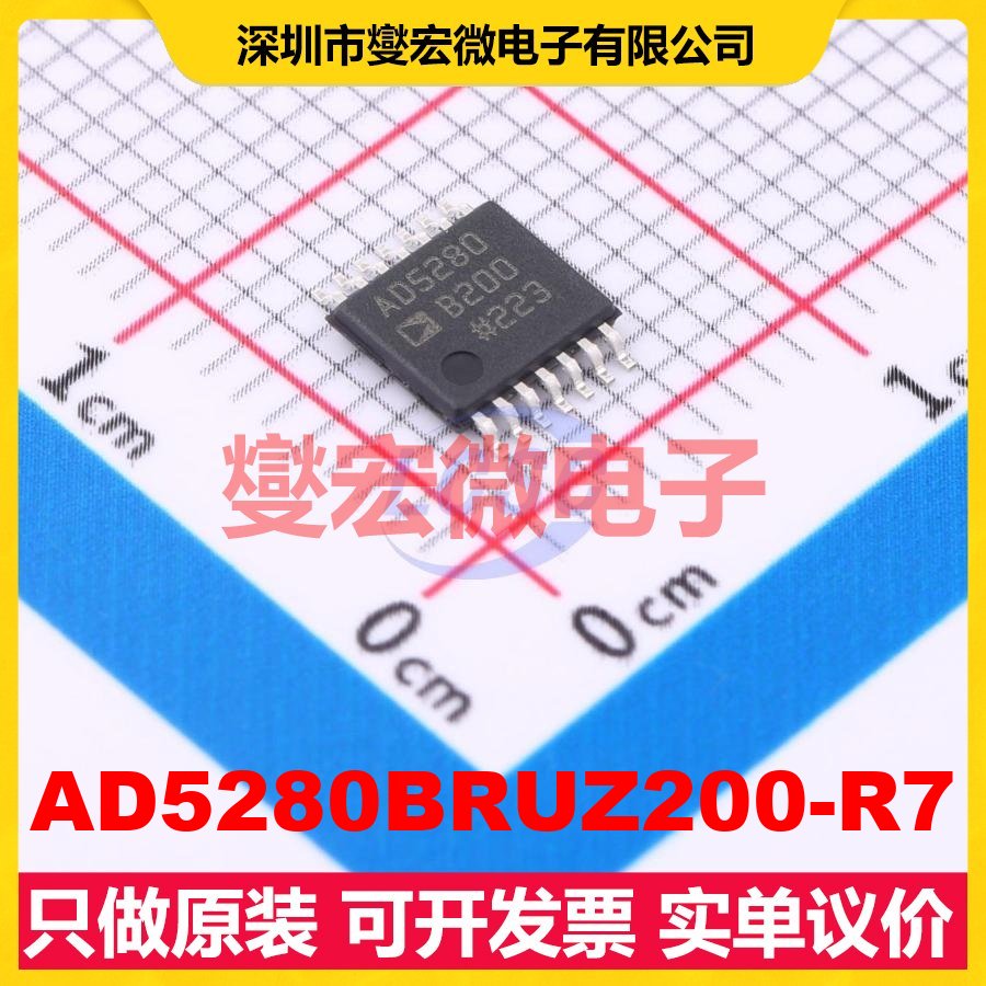 AD5280BRUZ200-R7 TSSOP-14 数字电位器芯片IC