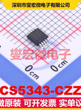 CS5343-CZZ TSSOP-10-3mm ADC模数转换芯片IC