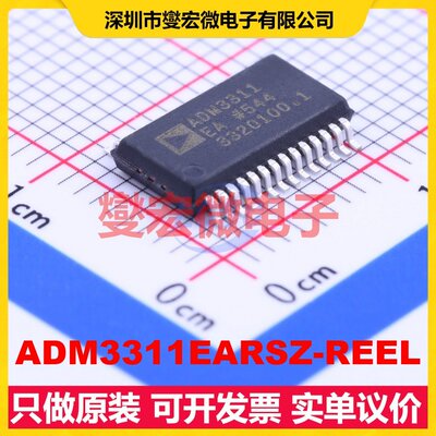 ADM3311EARSZ-REEL SSOP-28-208mil RS-232收发器接口芯片IC