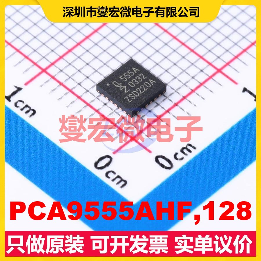 PCA9555AHF,128 HWQFN-24-EP(4x4) IO接口扩展器芯片IC