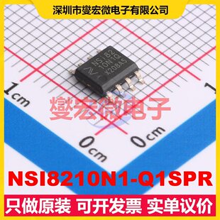 NSI8210N1 SOP 数字隔离器芯片IC Q1SPR
