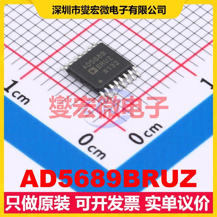 AD5689BRUZ TSSOP-16 DAC数模转换芯片IC