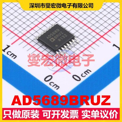 AD5689BRUZ TSSOP-16 DAC数模转换芯片IC
