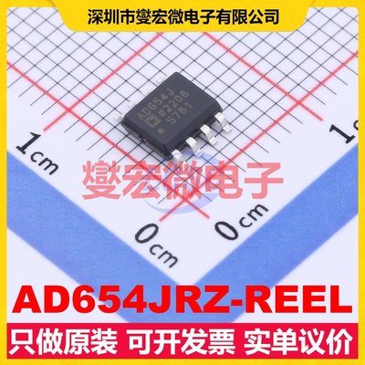 AD654JRZ-REEL SOIC-8 V/F转换器芯片IC