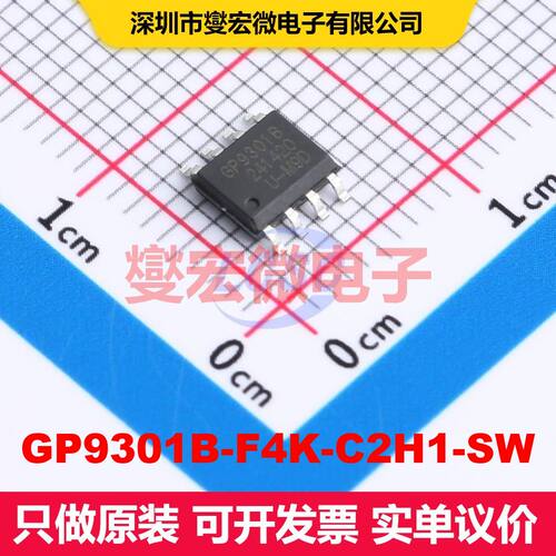 GP9301B-F4K-C2H1-SW SOP-8 ADC/DAC-专用转换器 数据转换 集成芯