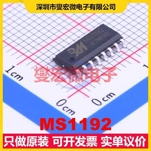 MS1192 SOP-16 其他接口芯片IC