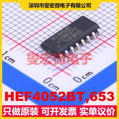 HEF4052BT,653 SOIC-16 模拟开关/多路复用器芯片IC