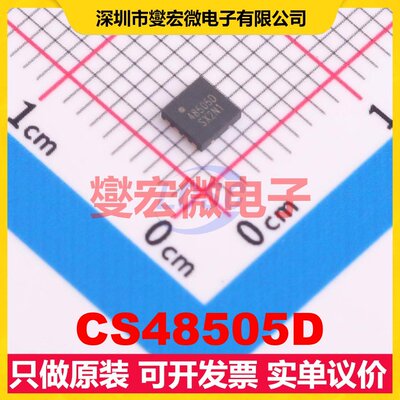 CS48505D DFN8 RS-485/422接口芯片IC