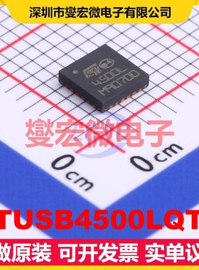 STUSB4500LQTR QFN-24-EP(4x4) USB转换芯片IC