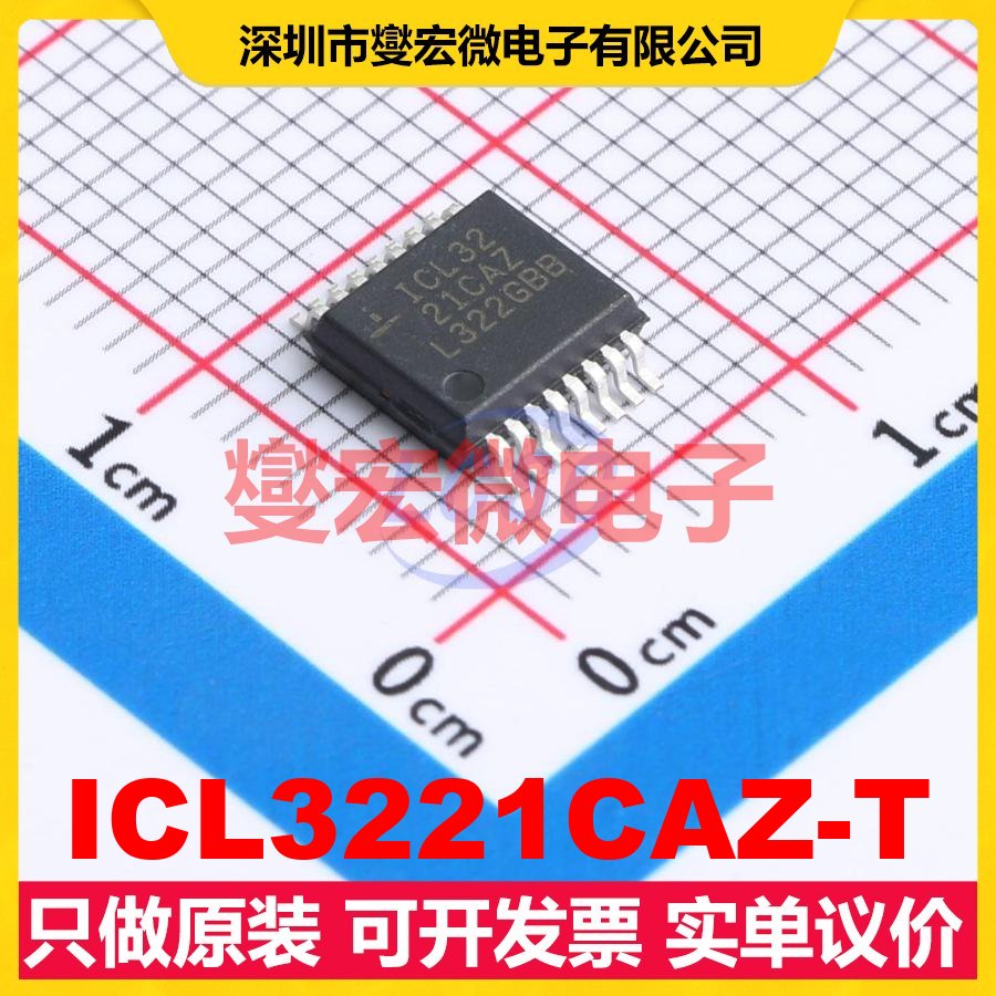 ICL3221CAZ-T SSOP-16 RS-232收发器接口芯片IC