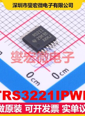 TRS3221IPWR TSSOP-16 RS-232收发器接口芯片IC