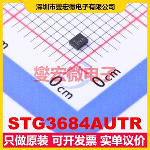 STG3684AUTR X-QFN-10(1.4x1.8) 模拟开关/多路复用器芯片IC