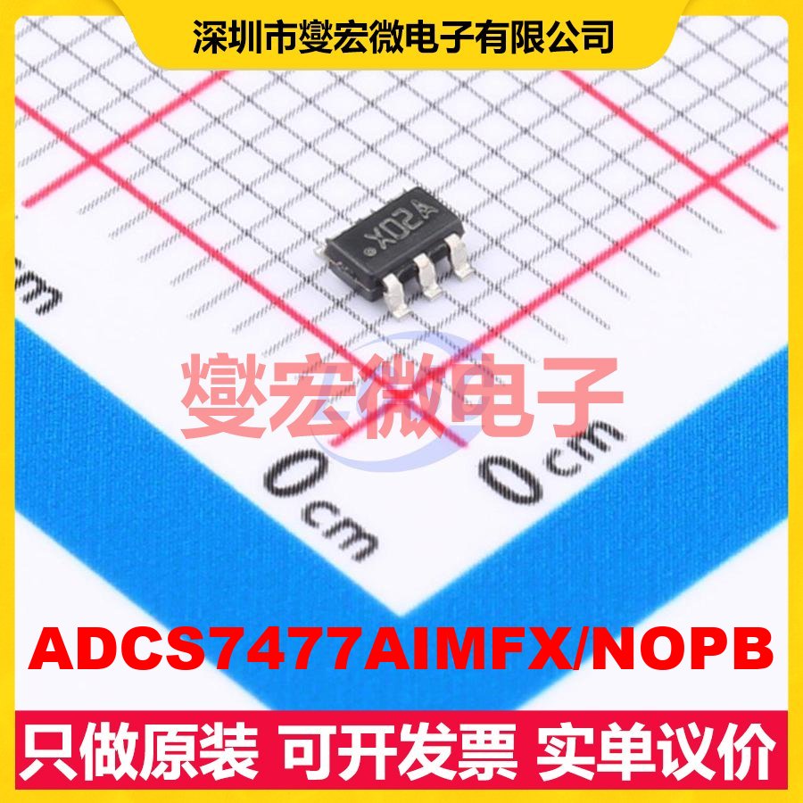 ADCS7477AIMFX/NOPB SOT-23-6 ADC模数转换芯片IC