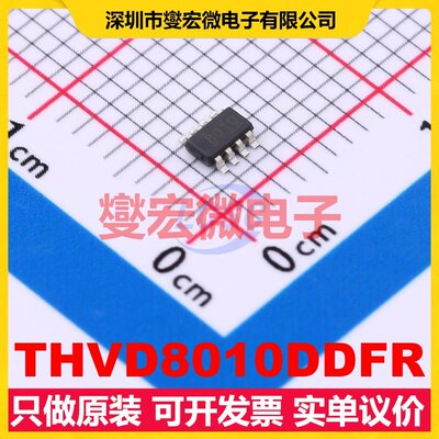 THVD8010DDFR TSOT-23-8 RS-485/422收发器接口芯片IC