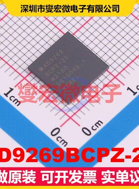 AD9269BCPZ-20 LFCSP-64(9x9) ADC模数转换芯片IC