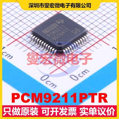 PCM9211PTR TQFP-48(7x7) 音频收发器芯片IC