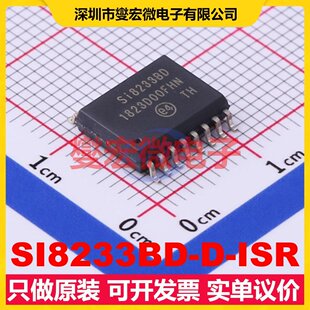 SI8233BD-D-ISR SOIC-16-300mil 数字隔离器芯片IC