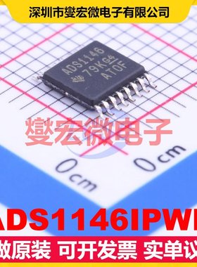 ADS1146IPWR TSSOP-16 ADC模数转换芯片IC
