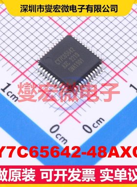 CY7C65642-48AXCT LQFP-48 USB集线器/控制器芯片IC