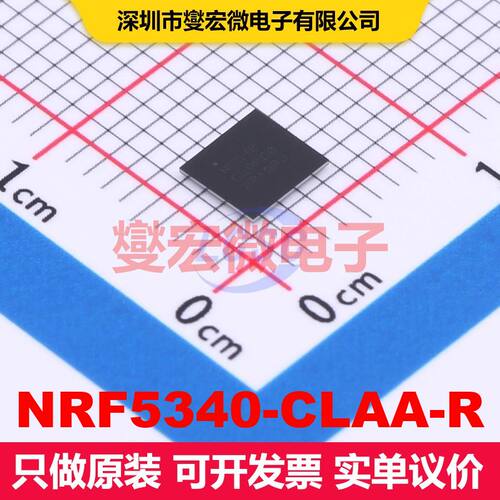 NRF5340-CLAA-R WLCSP-95 射频收发器IC 射频芯片IC