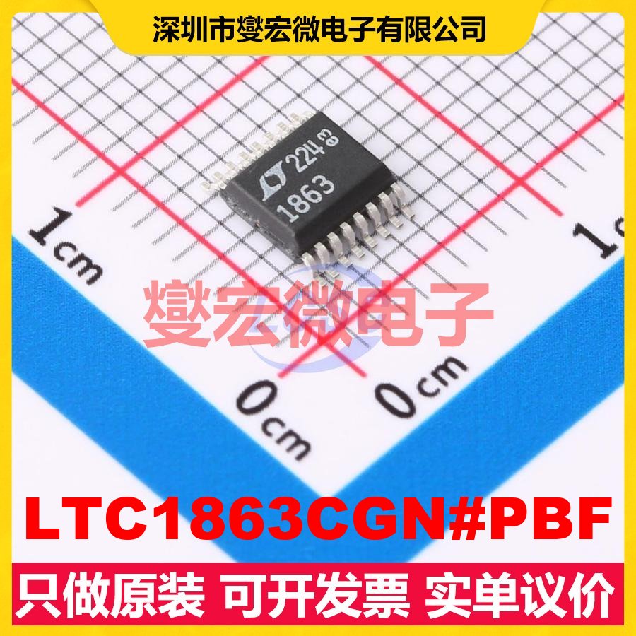 LTC1863CGN#PBF SSOP-16-150mil ADC模数转换芯片IC