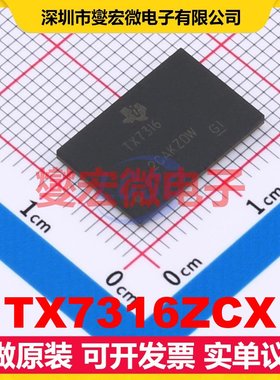 TX7316ZCX NFBGA-216(10x15) AFE模拟前端芯片IC