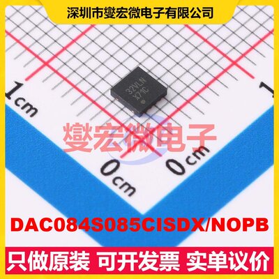 DAC084S085CISDX/NOPB WSON-10(3x3) DAC数模转换芯片IC