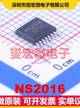 NS2016 TSSOP-16 触摸屏控制器芯片IC