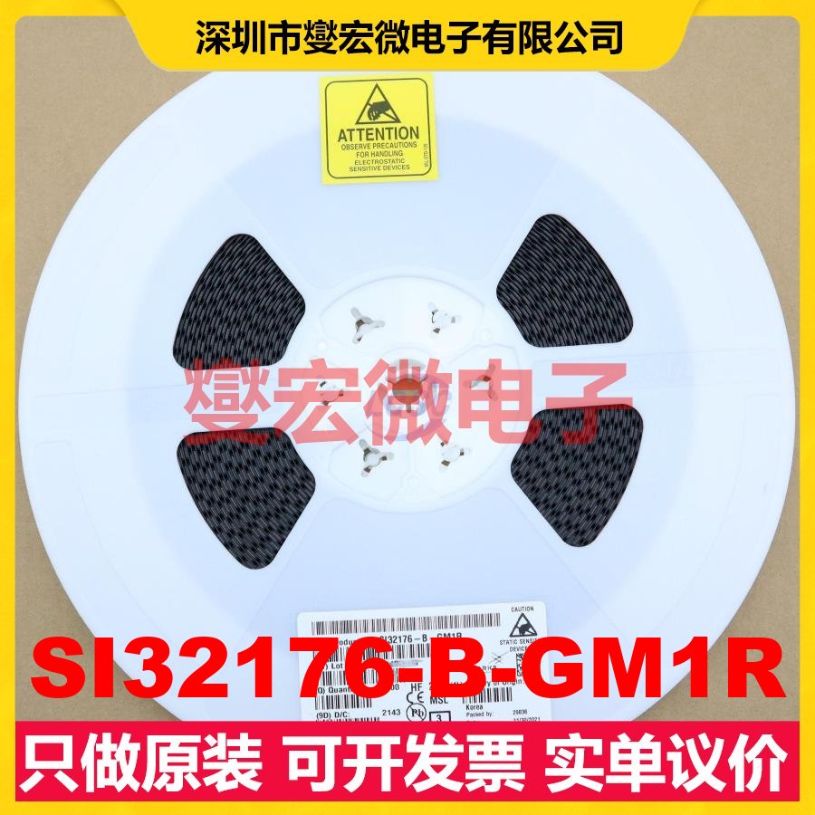 SI32176-B-GM1R QFN-42(5x7) 电信接口芯片IC
