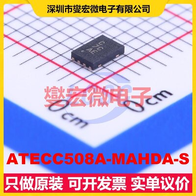ATECC508A-MAHDA-S UDFN-8-EP(2x3) 其他接口芯片IC