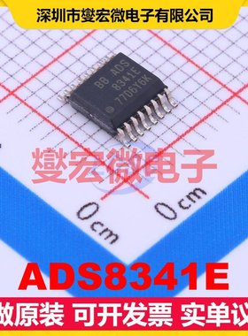 ADS8341E SSOP-16-150mil ADC模数转换芯片IC