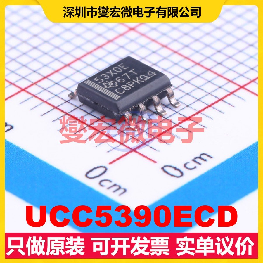 UCC5390ECD SOIC-8 数字隔离器芯片IC