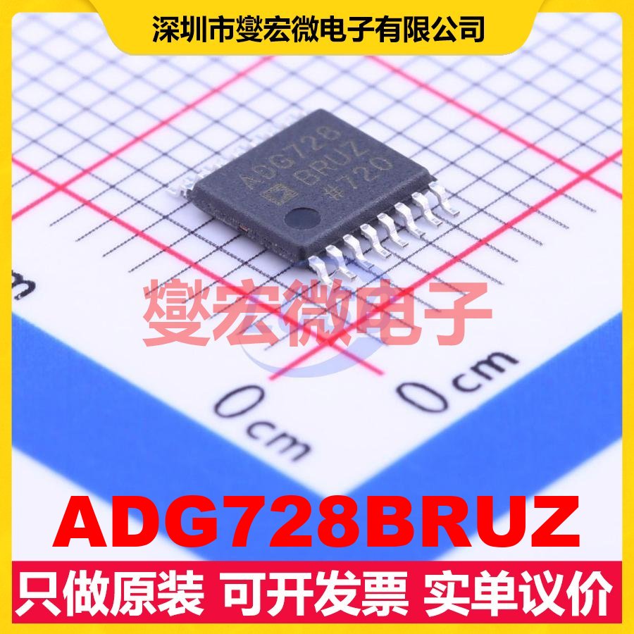 ADG728BRUZ TSSOP-16 模拟开关/多路复用器芯片IC