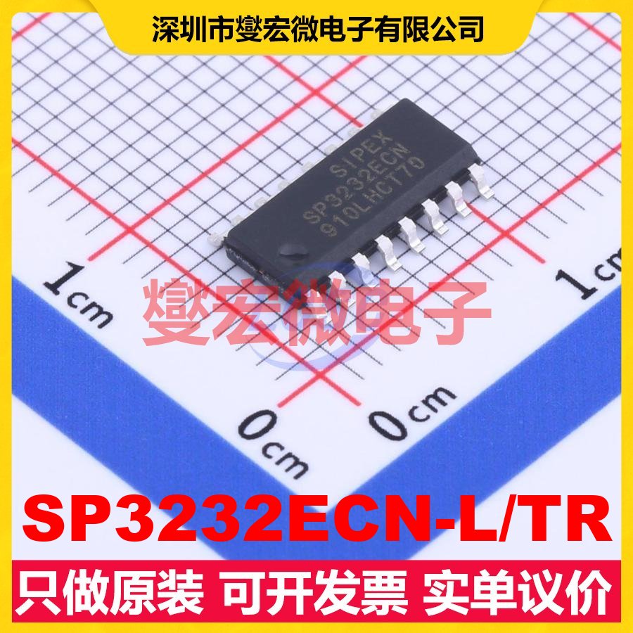 SP3232ECN-L/TR SOIC-16 RS-232收发器接口芯片IC