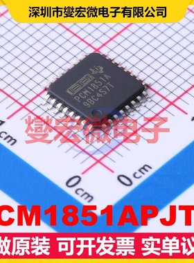 PCM1851APJTR TQFP-32(7x7) 专用ADC DAC转换器芯片IC