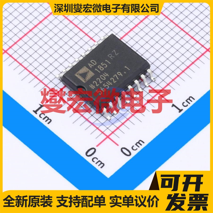 AD1851RZ-REEL7 SOIC-16-300mil 专用ADC DAC转换器芯片IC