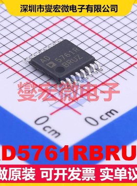 AD5761RBRUZ TSSOP-16 DAC数模转换芯片IC