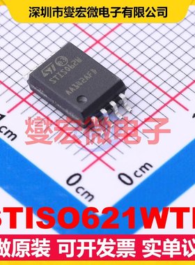 STISO621WTR SO-8 数字隔离器芯片IC